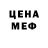 МДМА Molly Kiyoko Hasegava