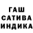 ГАШИШ гашик KOFE LIFE
