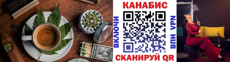 продажа наркотиков Тюмень Canna-Cookies конопля