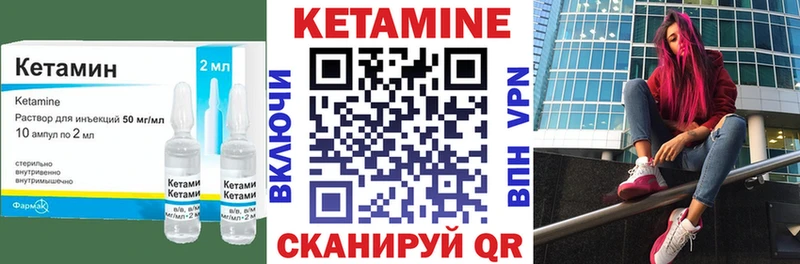 блэк спрут онион  как найти закладки  Тюмень  КЕТАМИН ketamine 