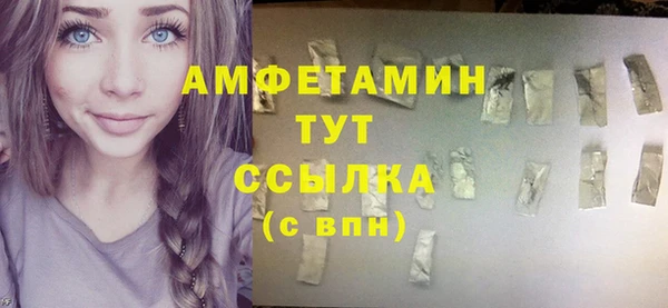 метадон Абинск