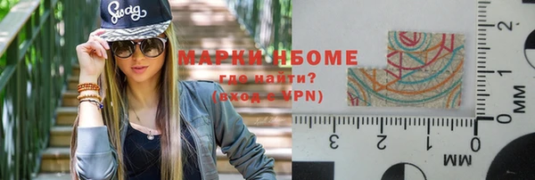 метадон Абинск