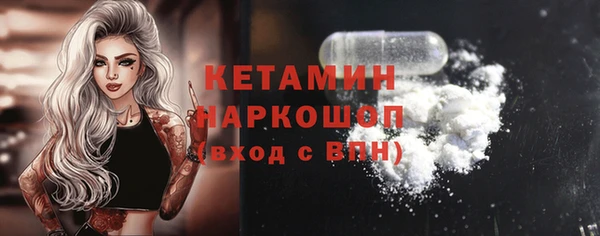 метадон Абинск