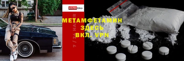 дмт Абаза