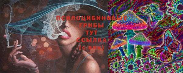экстази Абдулино
