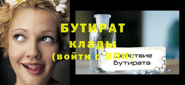 экстази Абдулино