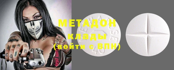 метадон Абинск