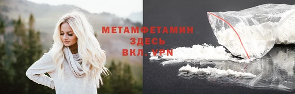 метадон Абинск