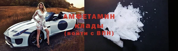 метадон Абинск