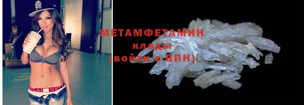 дмт Абаза
