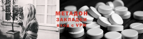 альфа пвп VHQ Алексин
