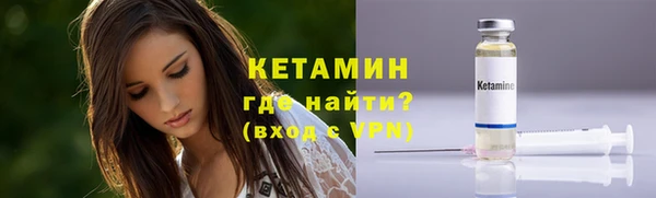 метадон Абинск
