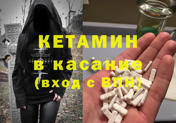 экстази Абдулино