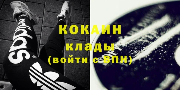 кокаин премиум Алзамай