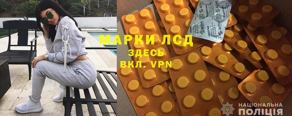 альфа пвп VHQ Алексин