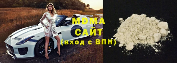 дмт Абаза