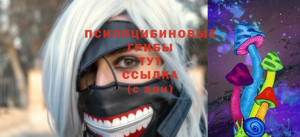 экстази Абдулино
