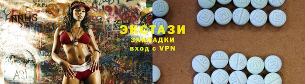 экстази Абдулино