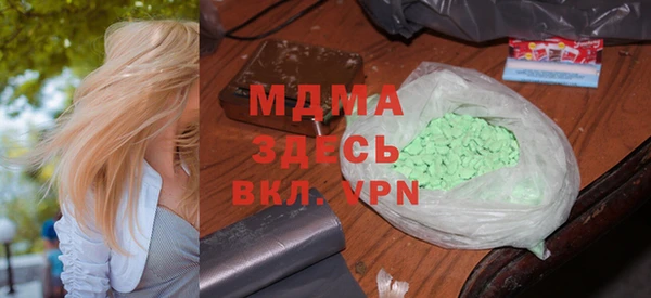 экстази Абдулино