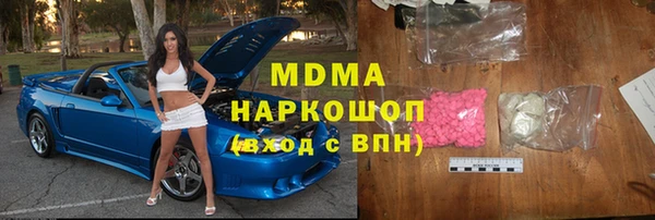 метадон Абинск