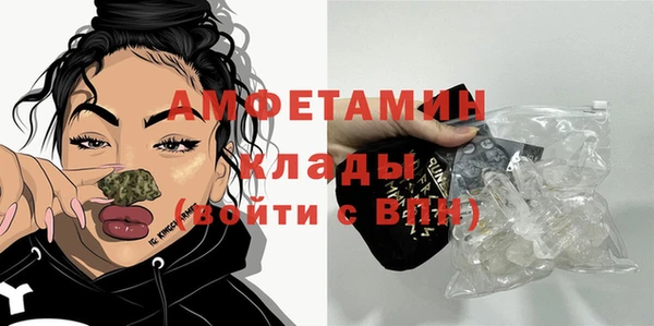экстази Абдулино