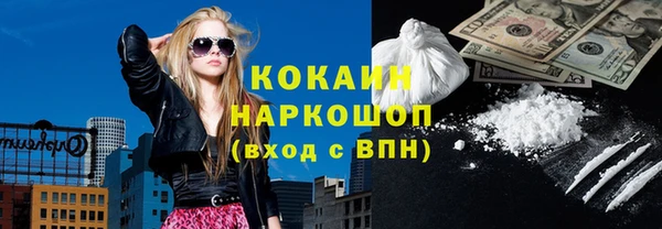 экстази Абдулино