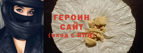 экстази Абдулино