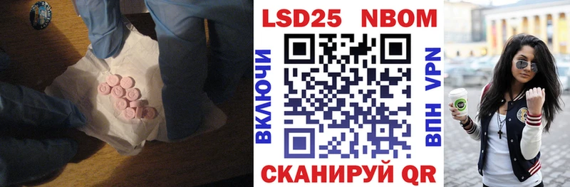 Лсд 25 экстази кислота  где найти   Тюмень 