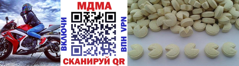 OMG зеркало  Тюмень  МДМА Molly 