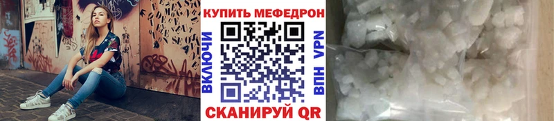 МЕФ VHQ Тюмень